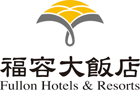 福容飯店